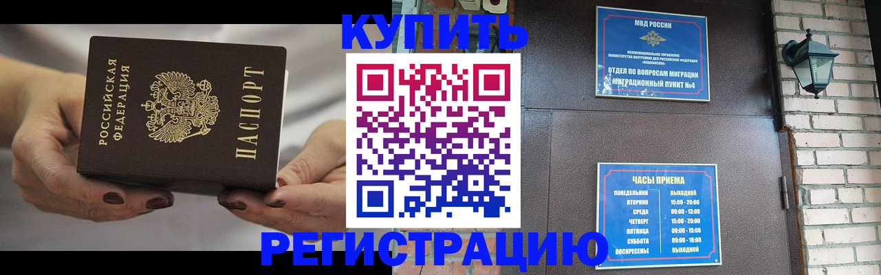 пропишу в квартире в Данилове