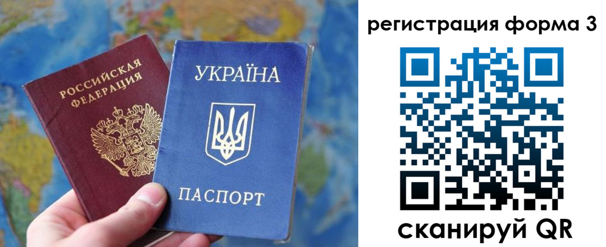 прописка от собственника в Данилове