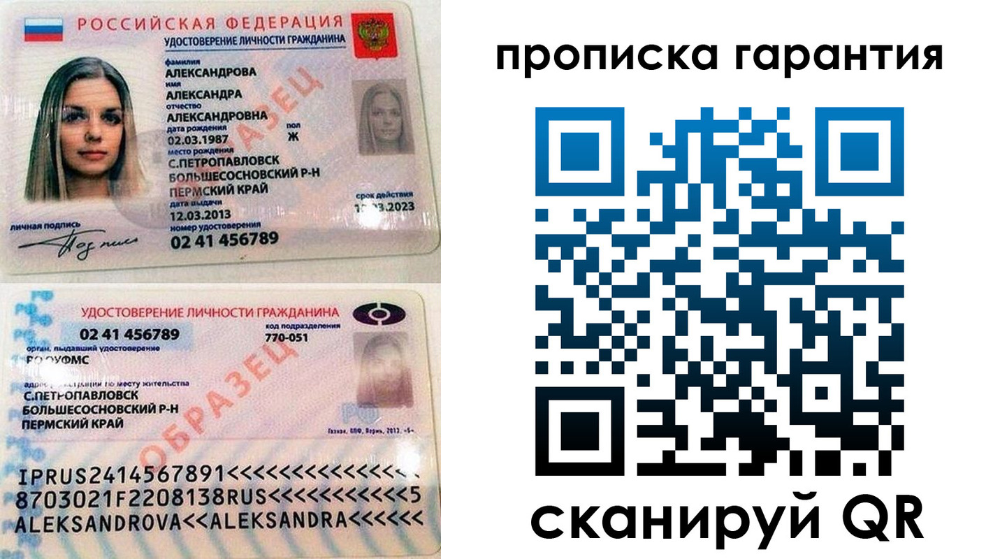 пропишу в квартире в Данилове